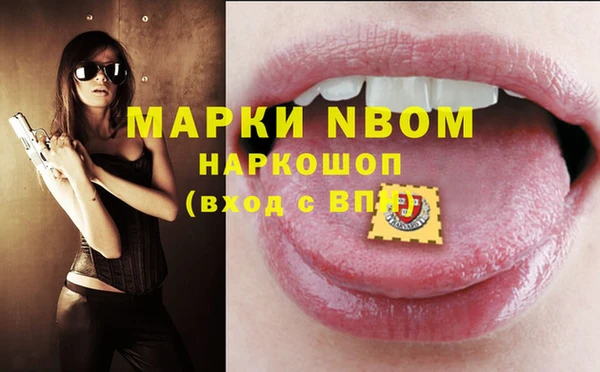 мефедрон Волоколамск