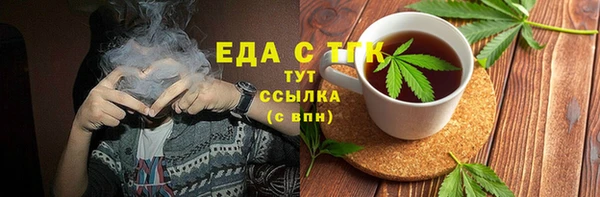 спайс Волосово