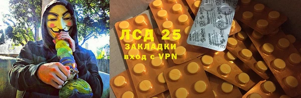 гашишное масло Сясьстрой