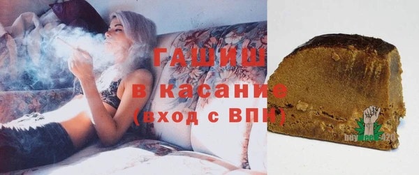 спайс Волосово