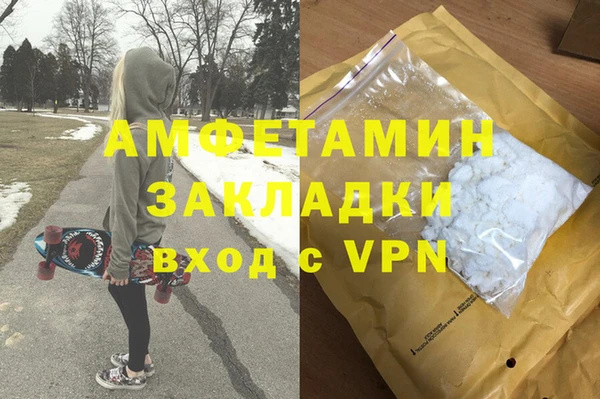 а пвп мука Володарск