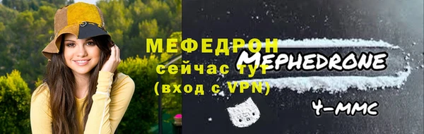 спайс Волосово