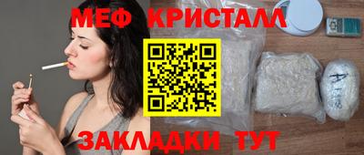 прущие грибы Бийск