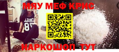 МДМА Аргун