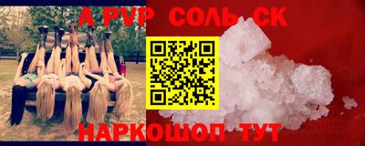 кокаин колумбия Апрелевка