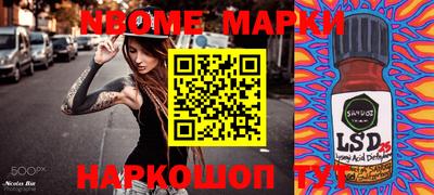 дмт Балаково