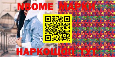 мяу мяу мука Балашиха