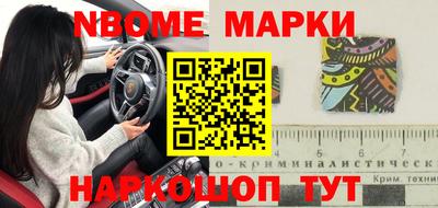 кокс Балахна