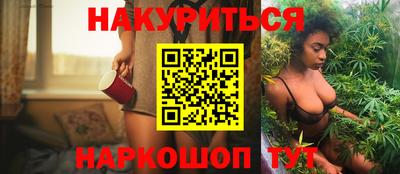 мяу мяу мука Балашиха