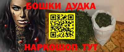 дмт Балаково