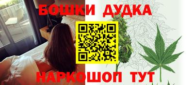 мяу мяу мука Балашиха