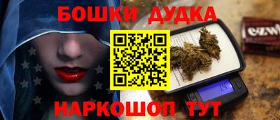МДМА Аргун