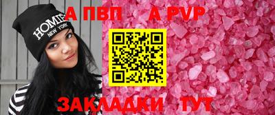 кокаин колумбия Апрелевка