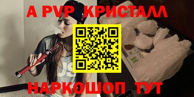 МДМА Аргун