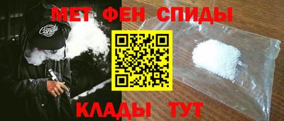 МДМА Аргун