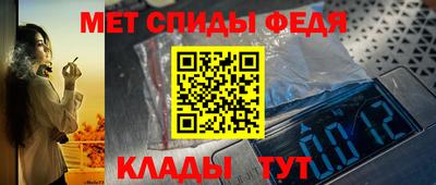 Альфа ПВП Апшеронск