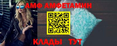 Альфа ПВП Апшеронск