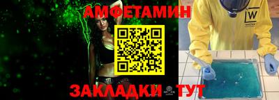 дмт Балаково