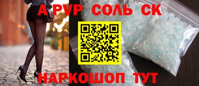 мяу мяу мука Балашиха