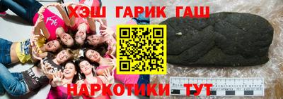 Альфа ПВП Апшеронск