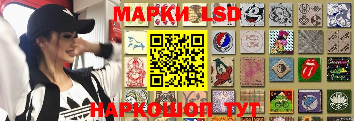 LSD-25 экстази ecstasy Бугуруслан