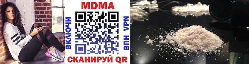 MDMA молли  Бугуруслан 