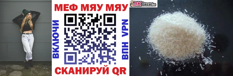 darknet телеграм  Бугуруслан  Меф мука 