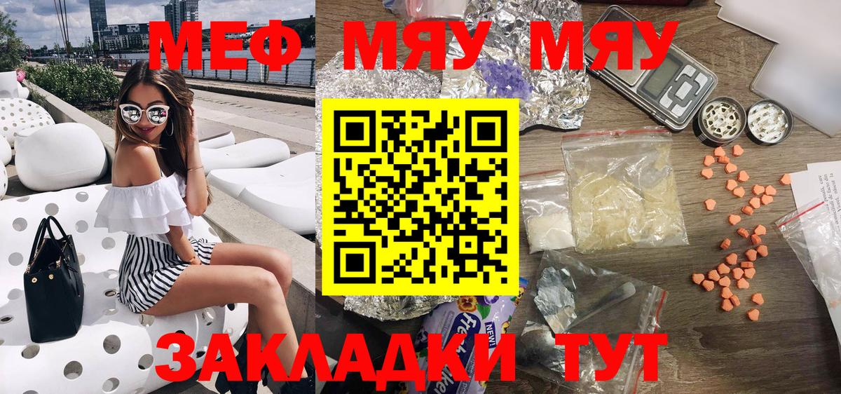 МЕФ  Бугуруслан