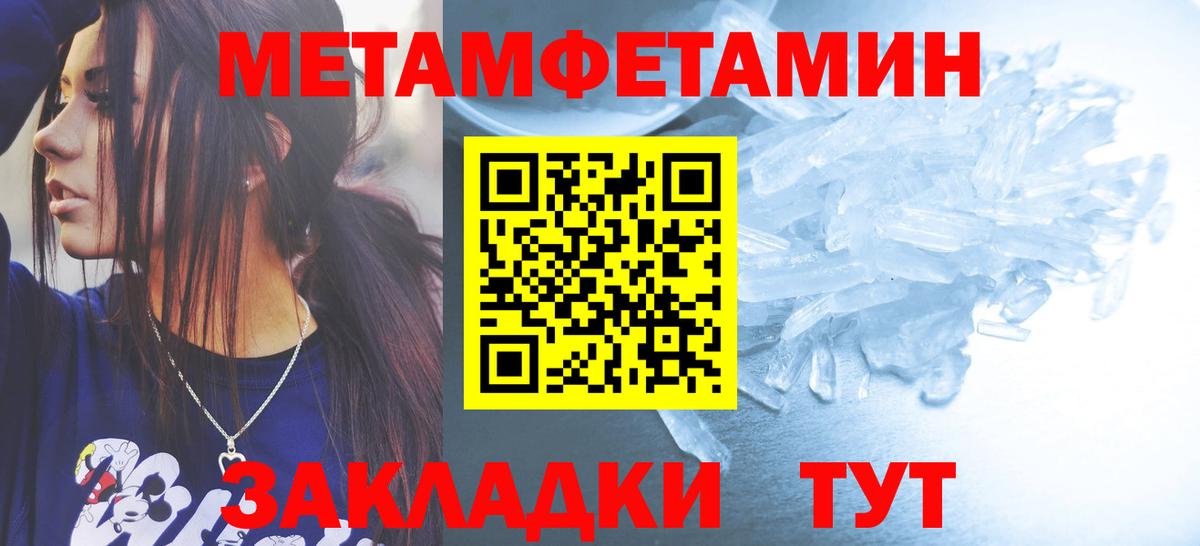 Бугуруслан  МЕТАМФЕТАМИН витя  МЕТАМФЕТАМИН витя  Вход с VPN 