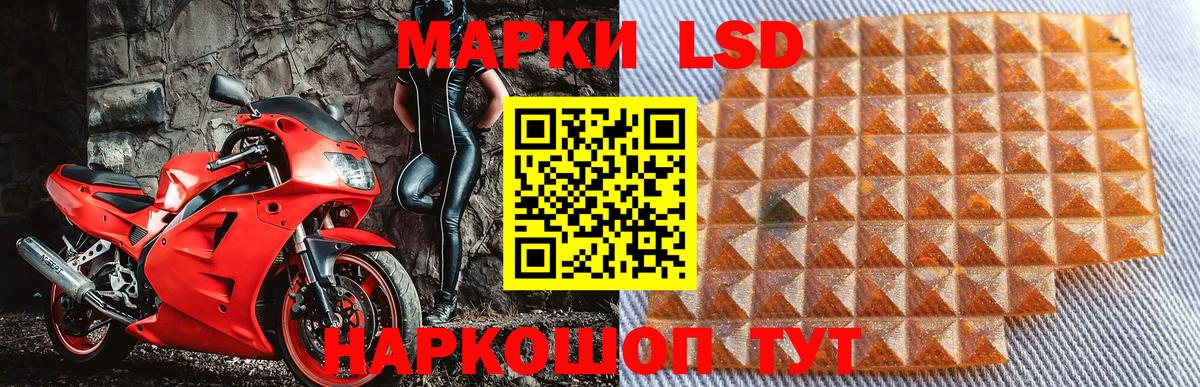 Марки 25I-NBOMe 1500мкг  Вход с VPN  Марки 25I-NBOMe 1500мкг  Марки NBOMe  Бугуруслан 