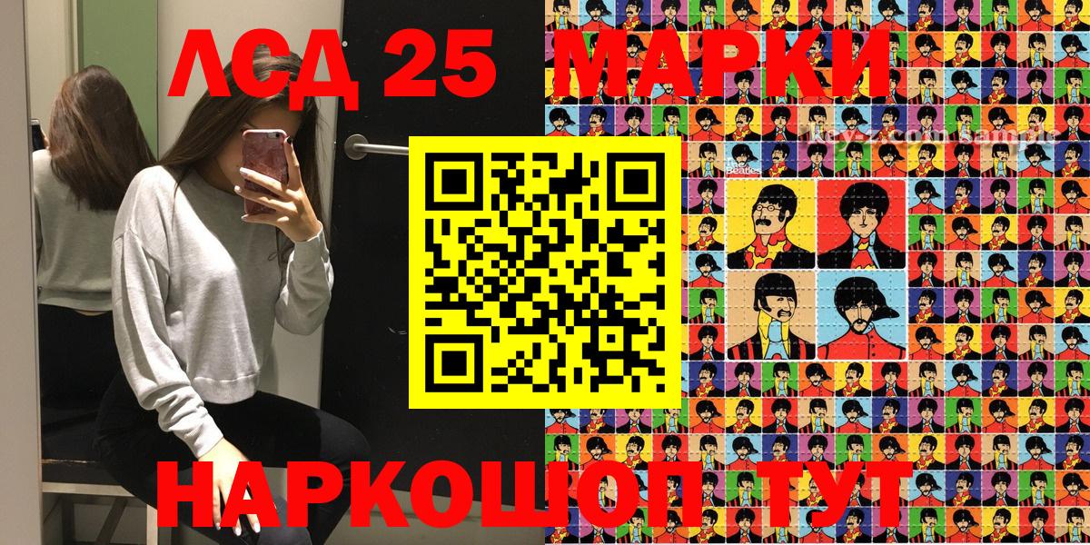 Марки 25I-NBOMe 1,5мг  Наркотические марки  Бугуруслан 