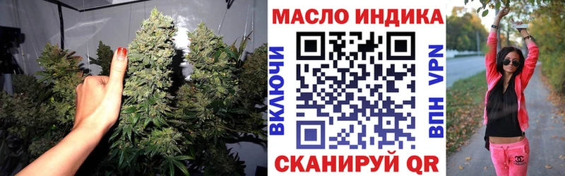 Дистиллят ТГК вейп  купить наркотики цена  ссылка на мегу ссылки  Бугуруслан 