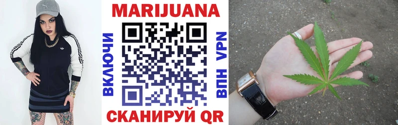 Канабис конопля  omg ONION  Бугуруслан  даркнет как зайти  продажа наркотиков 